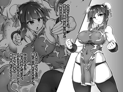 [Tomoshibi Hidekazu] Anti-Tentacle Training