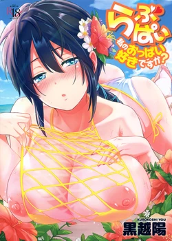 manga-image-1