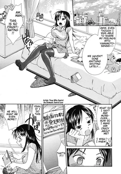 [Souko Souji] Bento Ari! (COMIC Mujin 2009-07) [English] [Mynock]