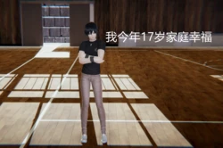 [宫本大哥] 教师妈妈很淫荡