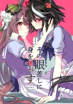 manga-image-1