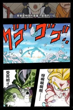 manga-image-1