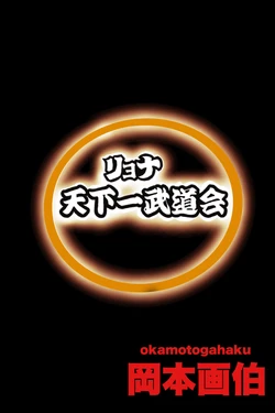 manga-image-1