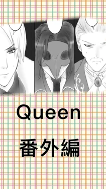 [Ringo] Aratana Tobira Ni Iza Michibikan