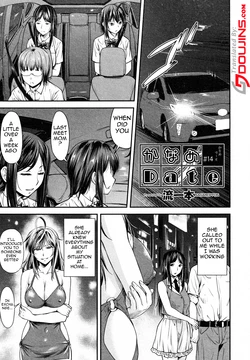[Nagare Ippon] Kaname Date #14 (COMIC AUN 2021-10) [English] {Doujins.com}