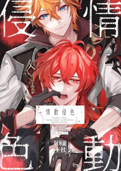 Cover Image