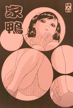 manga-image-1