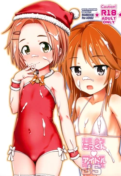 manga-image-1