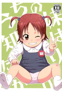 manga-image-1