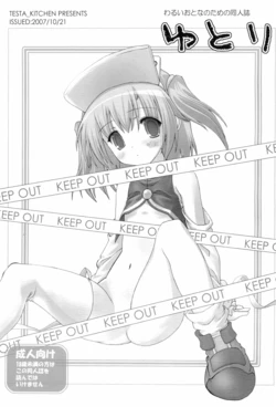 manga-image-1