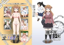 manga-image-1