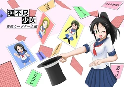 manga-image-1