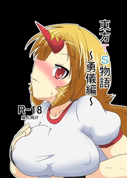 manga-image-1