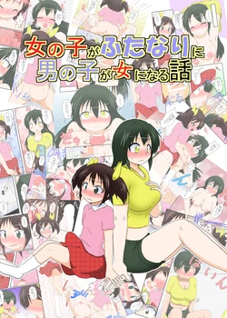 manga-image-1