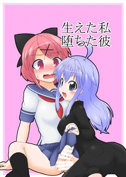 manga-image-1