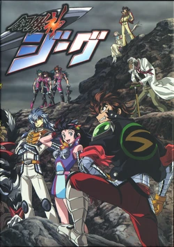 Kotetsushin Jeeg DVD & liner note scans