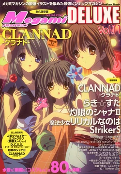 Megami DELUXE Vol. 11
