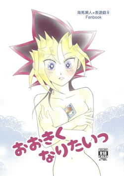 manga-image-1