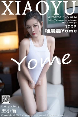 [XIAOYU语画界: 杨晨晨Yome] White Swimsuit w/ Pantyhose