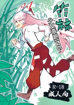 manga-image-1
