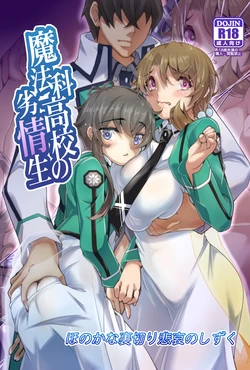 manga-image-1