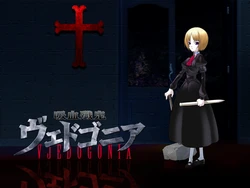 [Nitroplus] Kyuuketsu Senki Vjedogonia: Vampirdzhija Vjedogonia