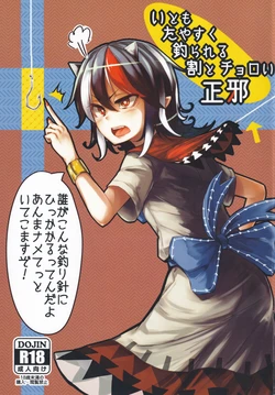 manga-image-1