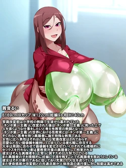 [GFF (Kuribayashi Chris)]  Tinpo Daiichishugi ni kaihennsareta sekai(kari)⑤