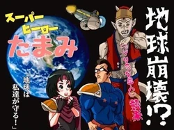 manga-image-1
