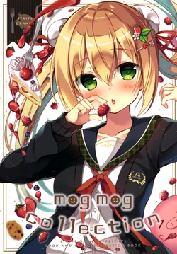(C91) [stripe orange (Sumisaki Yuduna)] mogmog collection