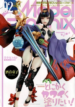 Model Graphix February 2021 (Hobby Magazine)