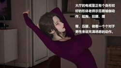 [Cryer] 做韵律操的妈妈 正篇+番外