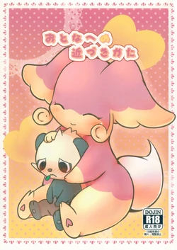 Cover Image