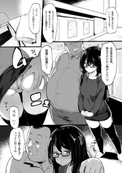 [ナカイザード] パパ活漫画！！！の導入！
