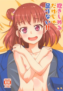 (Utahime Teien 30) [Nekousa Pudding (Ra-men)] Dakishimeru dake ja Tarinai!! (THE IDOLM@STER CINDERELLA GIRLS)