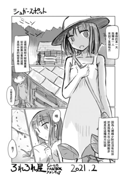 manga-image-1