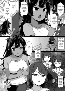 [Kusayarou] Osananajimi to Imouto to Joukyuu Kokumin | My childhood friend and little sister were stolen by a noble [English]