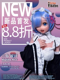 Elsa Babe [148CM AHR005 Mishima Nico] 12% off the first launch of new doll! 2022.04.07