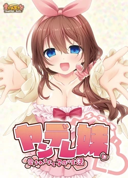 manga-image-1