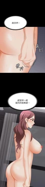 [HOYA&朴敏]交換遊戲 (交换游戏 wife swap game)_第四部分