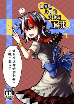 manga-image-1