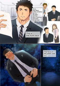 [Suikanotane (Hashikure Tarou)] Yagai 072 Shumi ga Aru Ryman ga Furyou-tachi ni Mitsukatte Shimau | A Serious Businessman With A Hobby Of Outdoor Masturbation Is Discovered By A Group Of Delinquents [English]