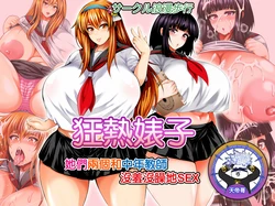 manga-image-1