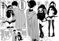 manga-image-1