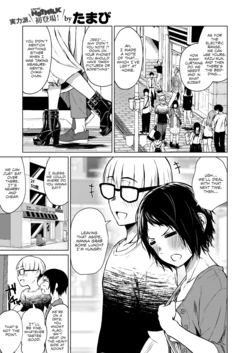 manga-image-1