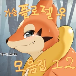 manga-image-1