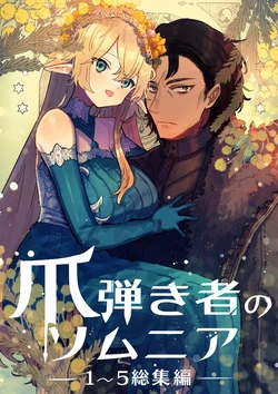 manga-image-1