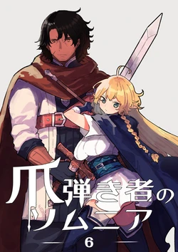 manga-image-1