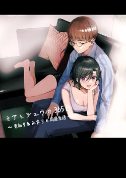 manga-image-1