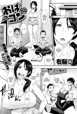 [Unou] Obacon | Cutie adult body!! Mrs. Hottie (COMIC X-EROS 45) [PT-BR] [Trykyla]